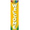 Eureka Crayola Welcome Vertical Banner, 6PK 849345 - alternate 4